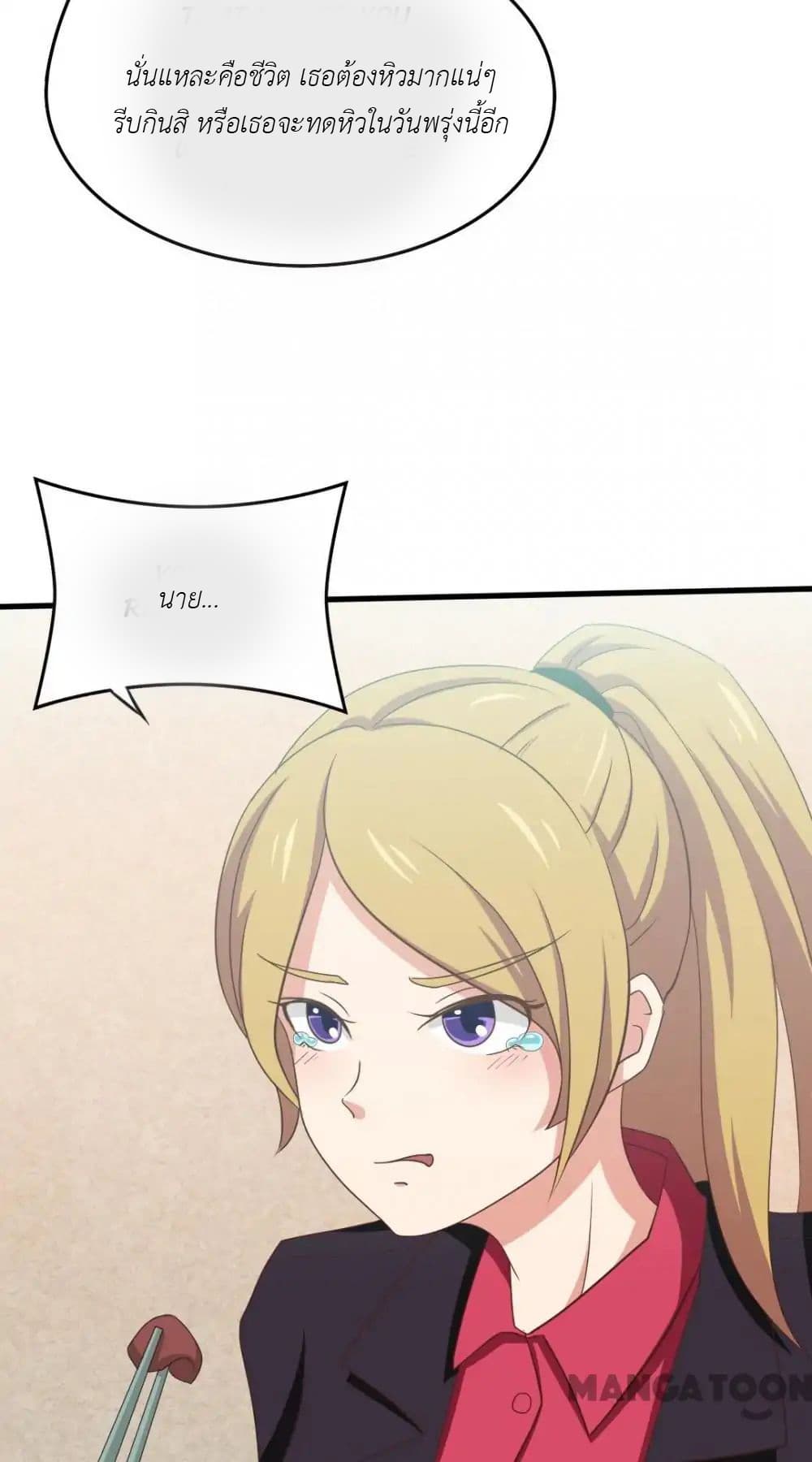 Me and My 26-year-old Female Tenant 6-6