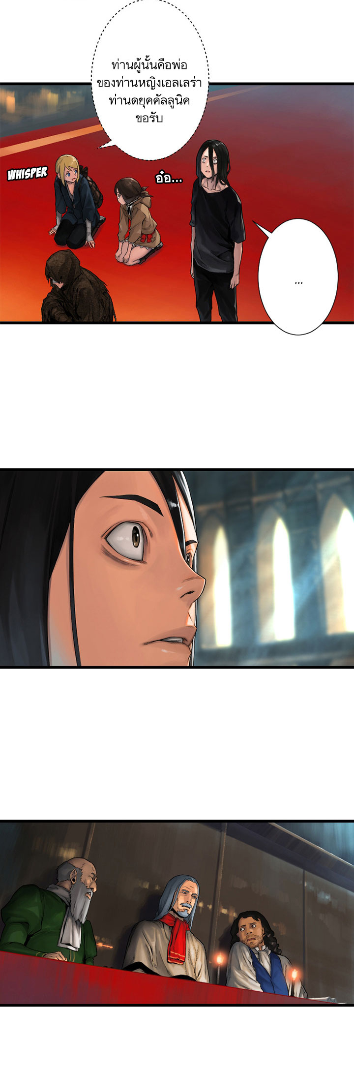Her Summon 21-21