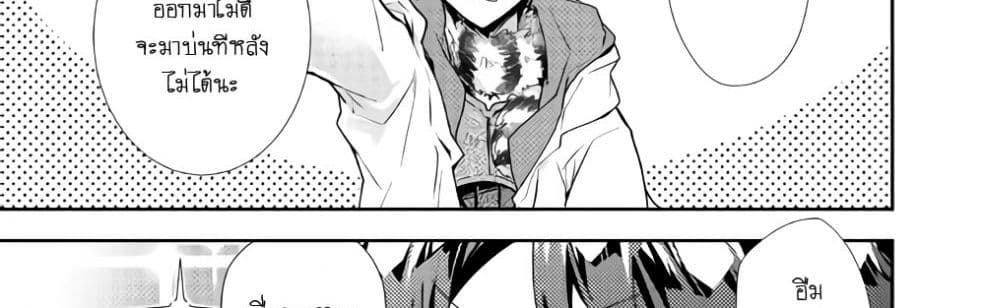 Nonbiri VRMMOki 25-มาเฝ้าดูการฟักไข่เมอิจังกัน