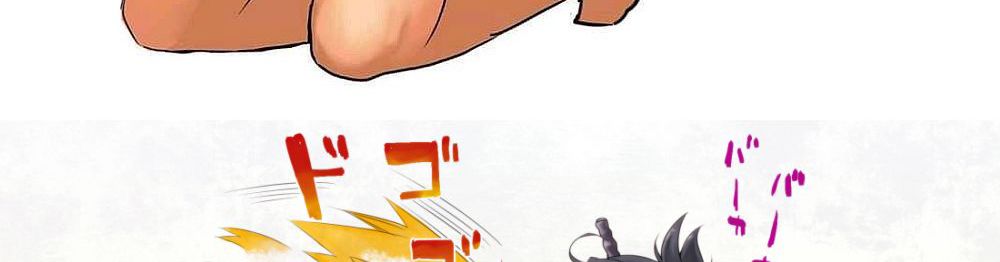 One Punch Man 116-เล่น