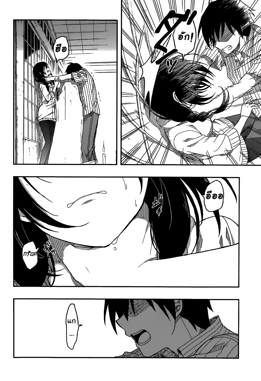 Kono Shima ni wa Midara de Jaaku na Mono ga Sumu 3-3
