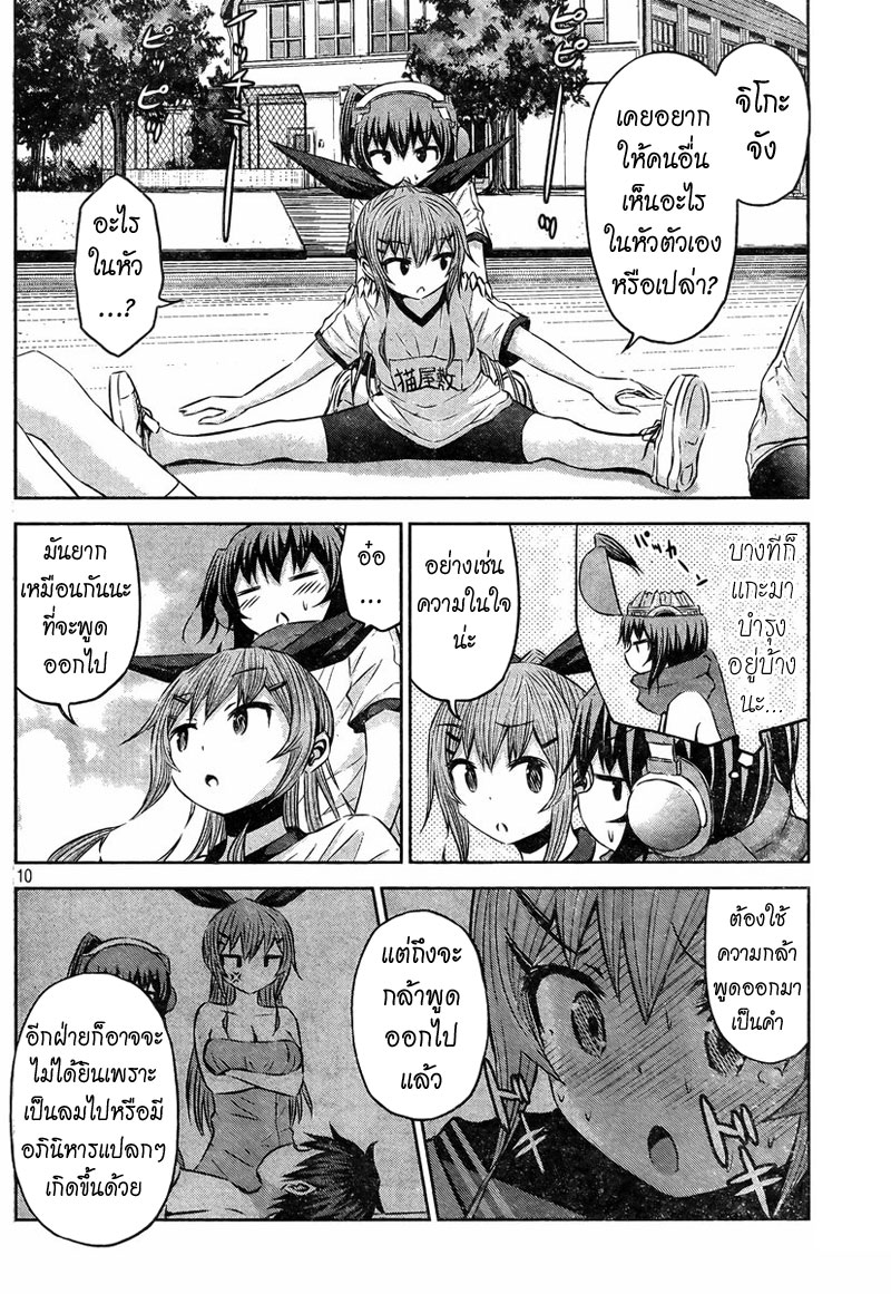 Chikotan, Kowareru 27-ศึกความรักปะทุอีกครั้ง!? ทั้งคำสารภาพและลูกแมวกระโดดดึ๋งออกมากลางบ่ายฤดูร้อน