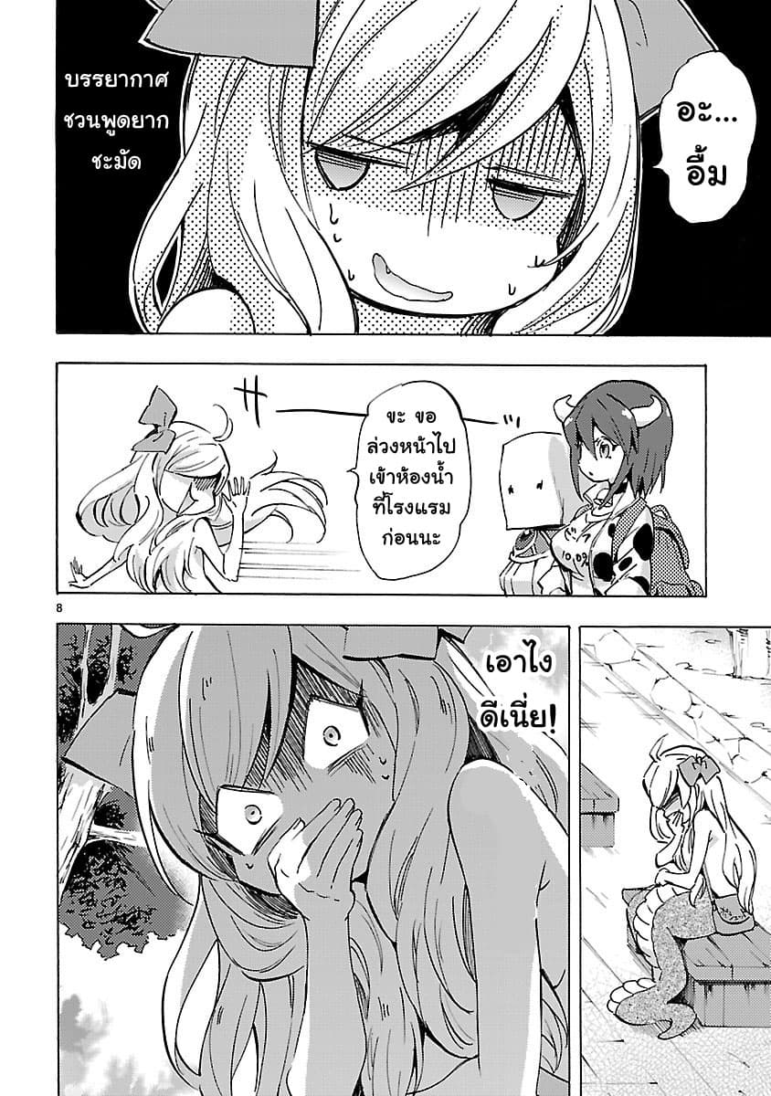 Jashin-chan Dropkick 78-อาสึเนี้ยนกลับมาแล้ว!?