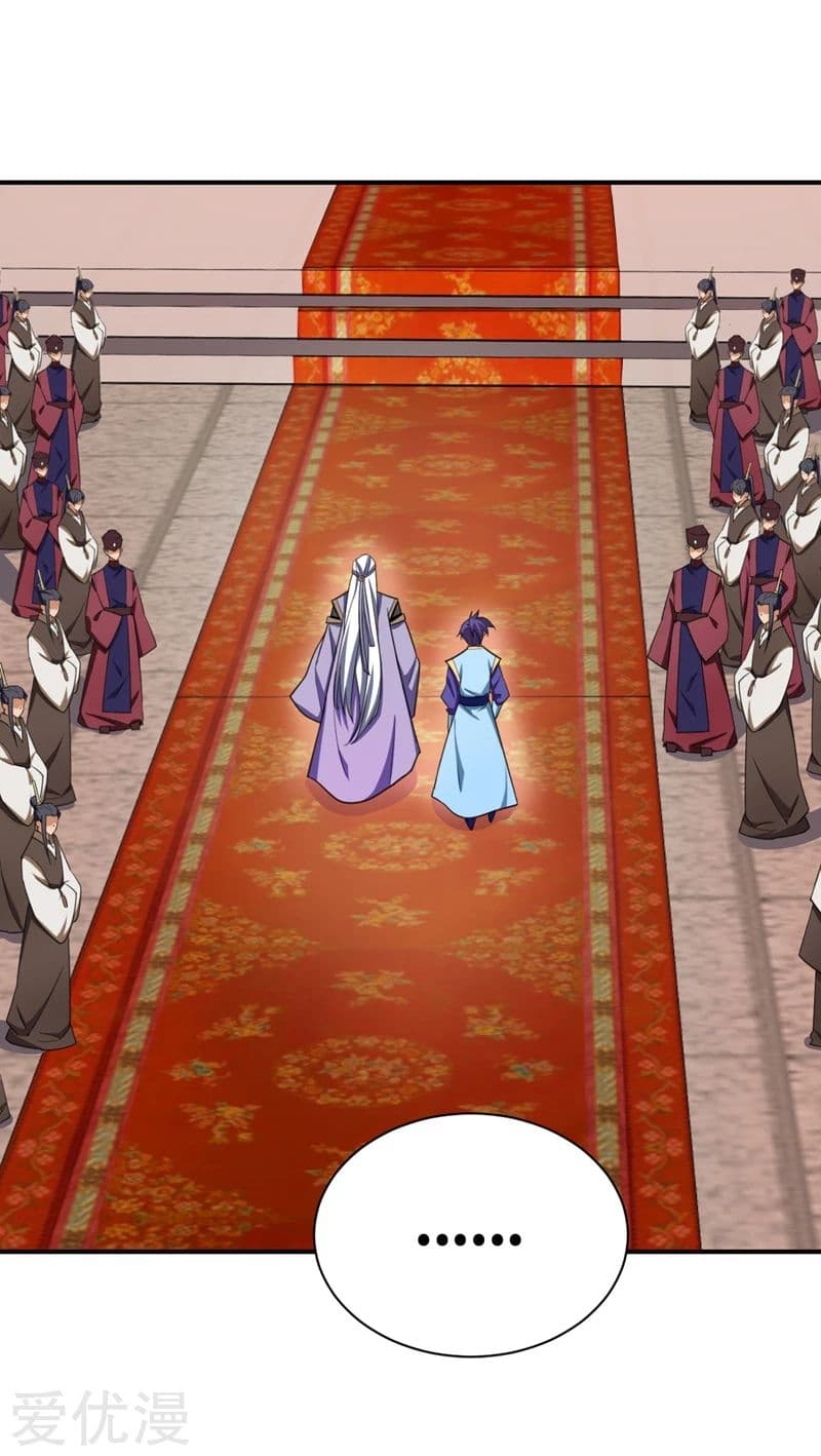 Rise of The Demon King รุ่งอรุณแห่งราชาปีศาจ 69-69