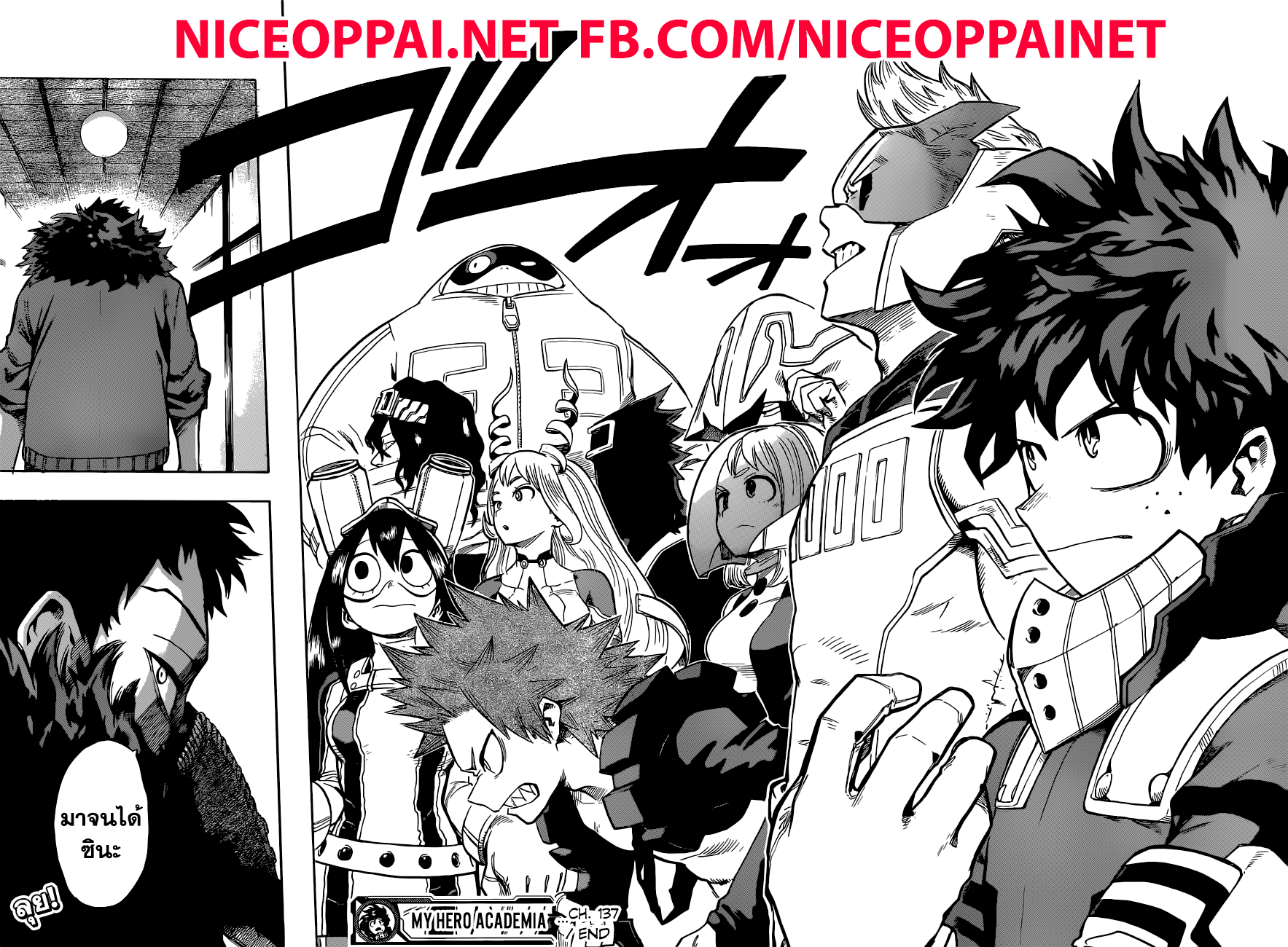 Boku no Hero Academia 137-TH-หลีกเลี่ยง!