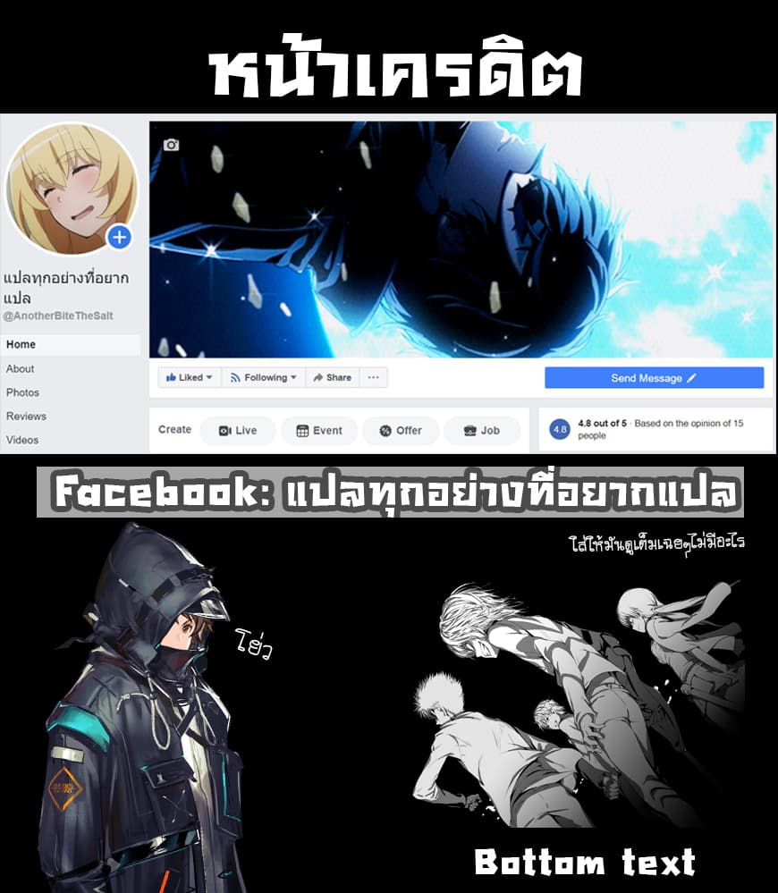 Ichaicha suruto okane ga wai chau danjo no hanashi 2-โกโก้ร้อน