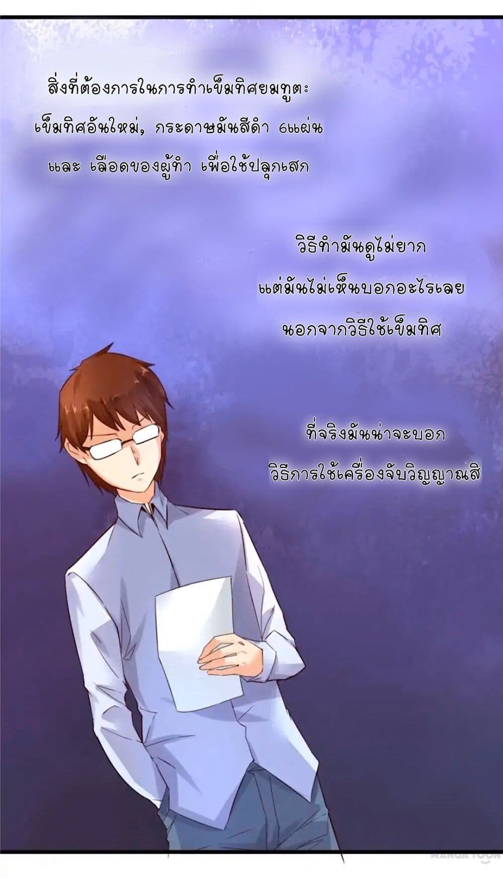 Day 100 of My Sister's Disappearance 100 วันที่น้องสาวฉันนั้นหายไป 20-20