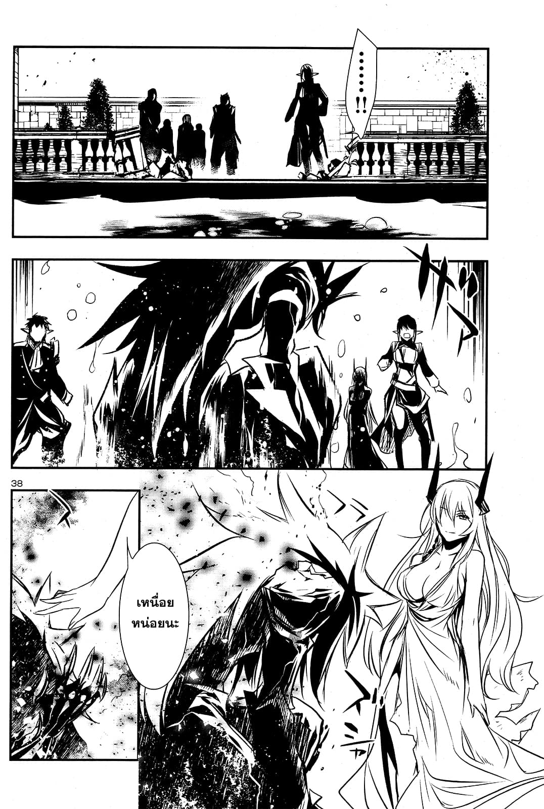 Shinju no Nectar หยาดแห่งธาริณี 7-ป่าเถื่อน Vs ป่าเถื่อน