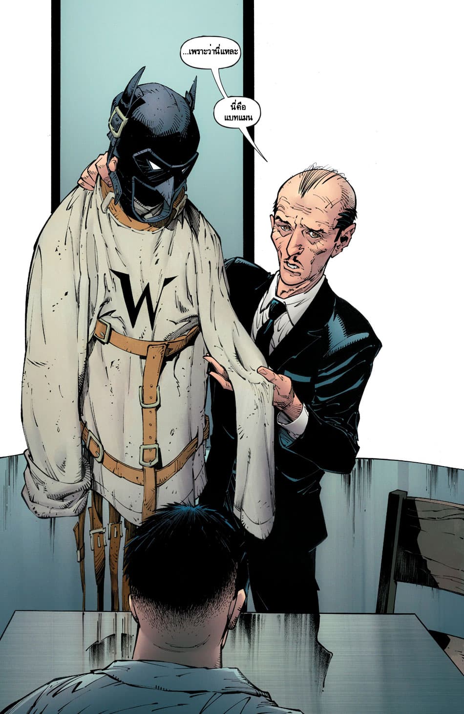 Batman: Last Knight On Earth 1-1