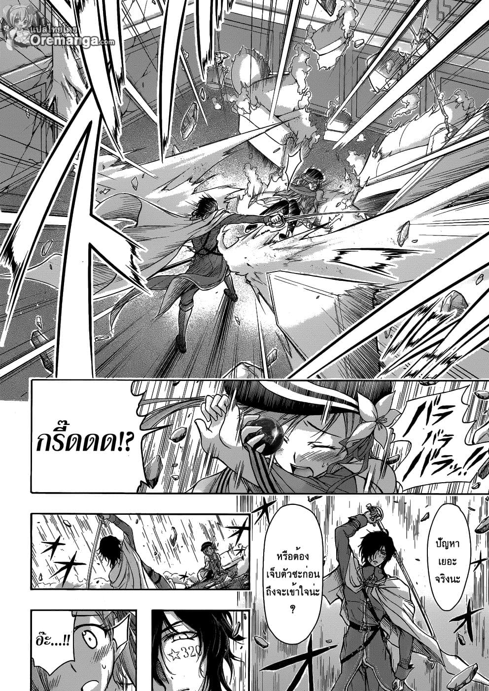 Plunderer 1-เร้ดบารอนในตำนาน