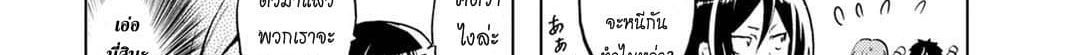 Koisuru Yankee Girl 3-3