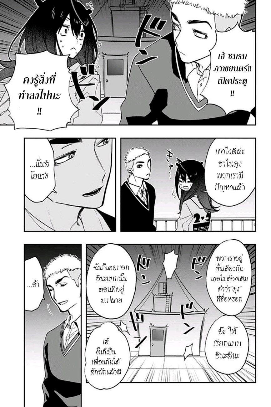 ACT-AGE 61-ประเภทของสิ่งปกติ