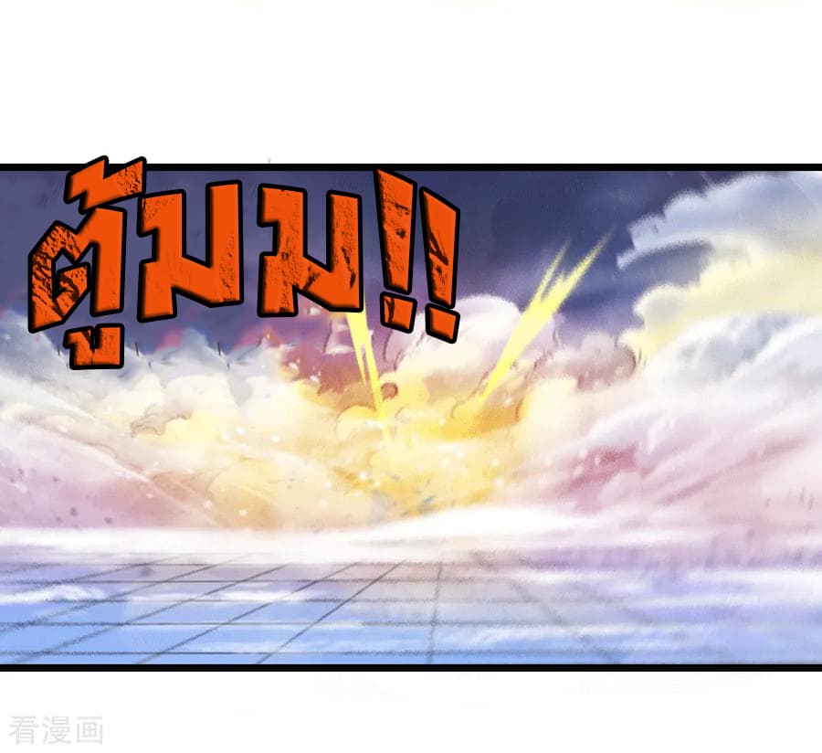 Shenwu Tianzun 14-14