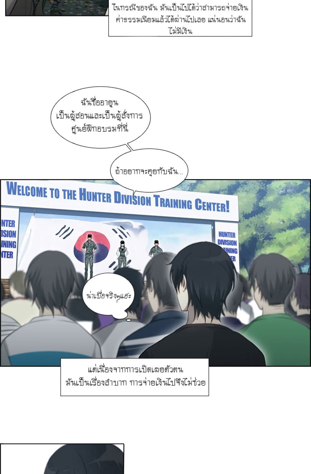 Gong Heon Ja 3-3