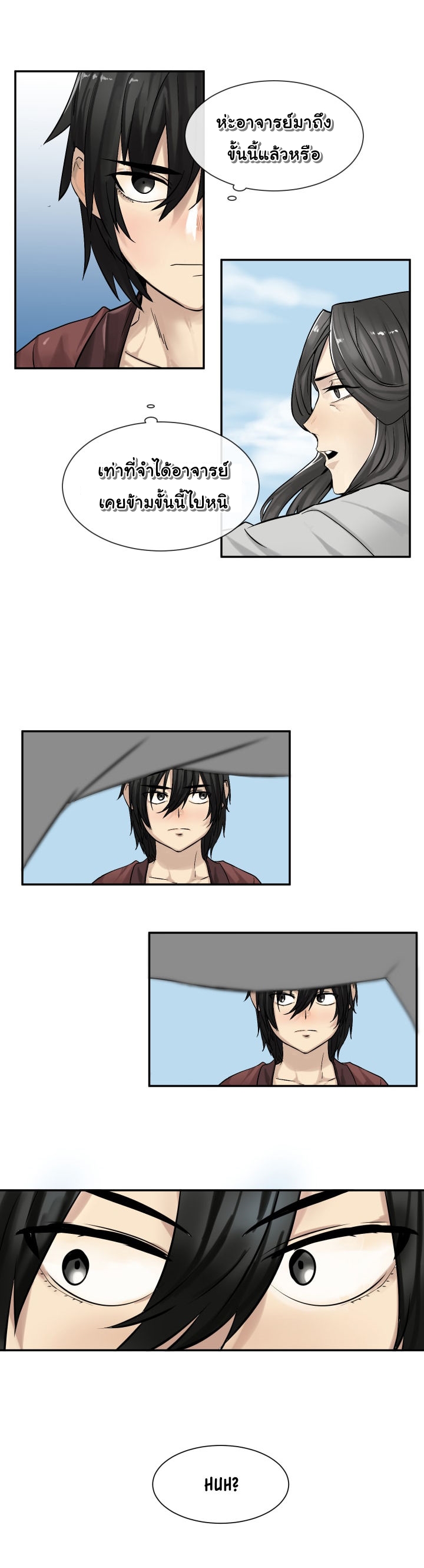 Volcanic Age 7-7