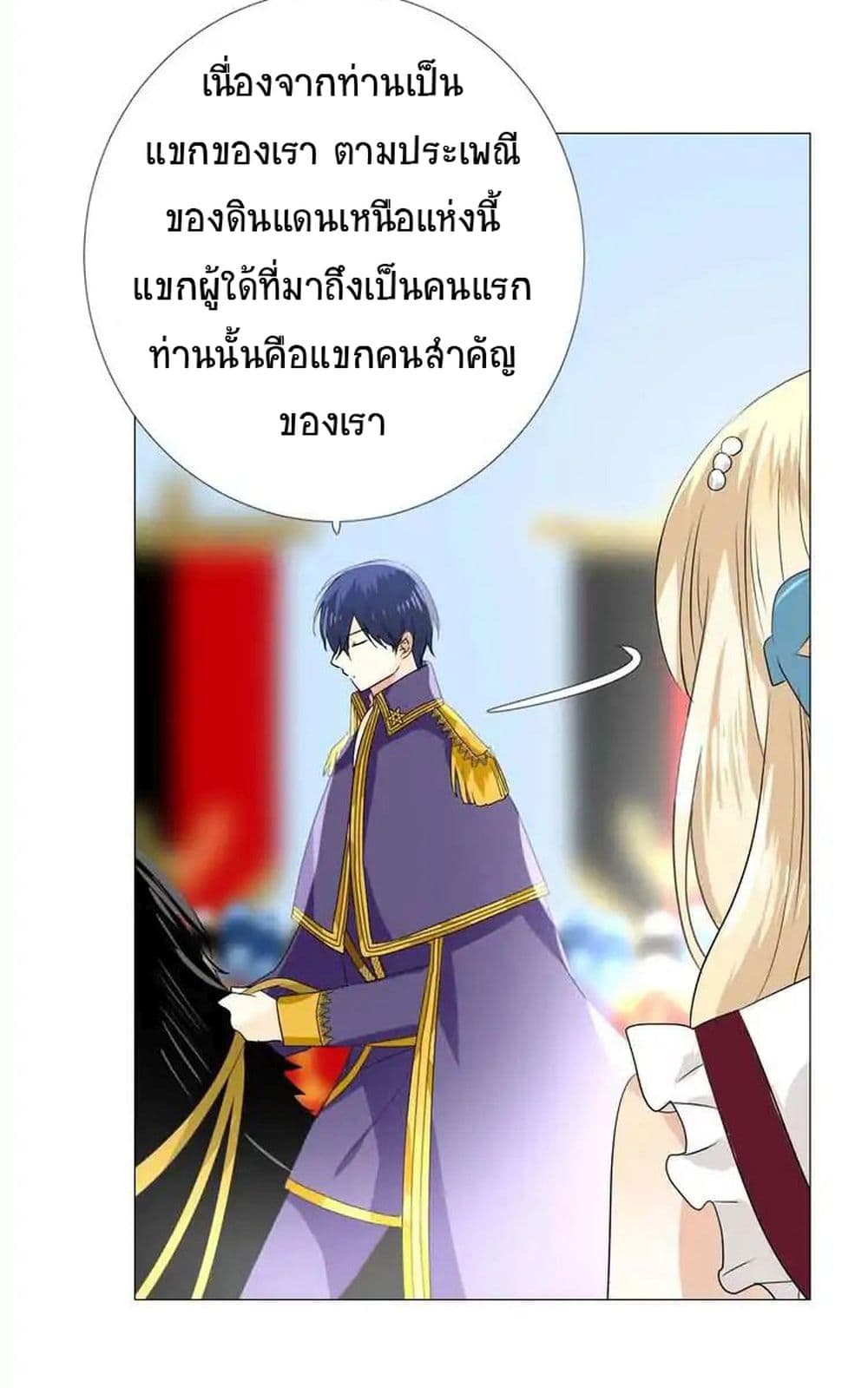 Unbending Flower 2-2