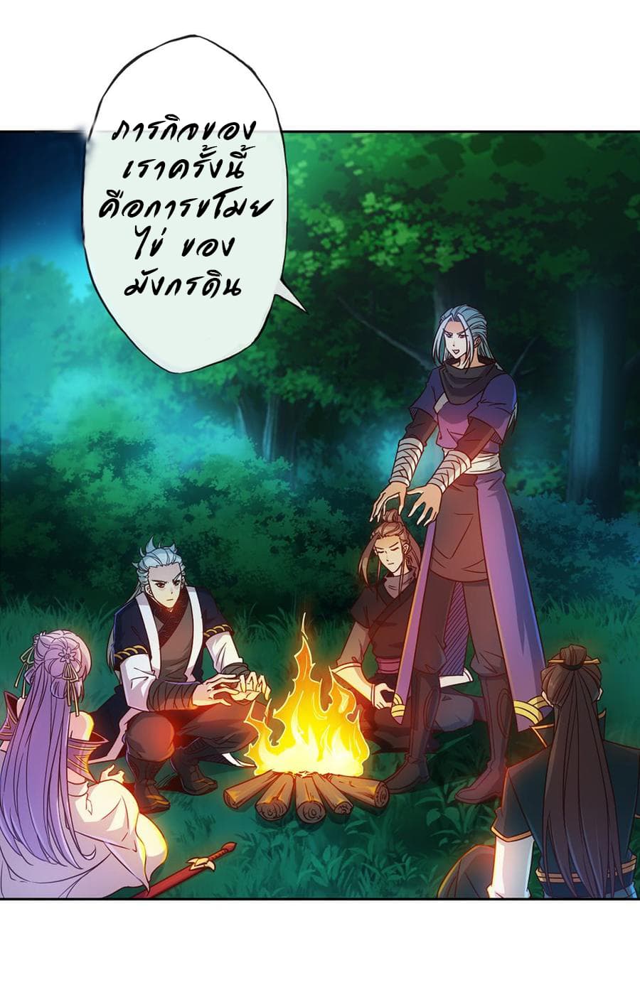 Hong Tianshen Zun 11-11
