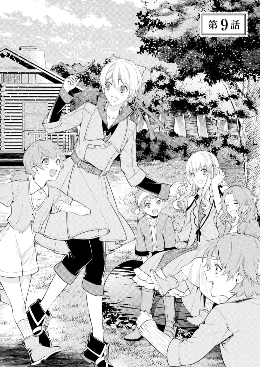 Seijo Futari no Isekai Burari Tabi 9-9