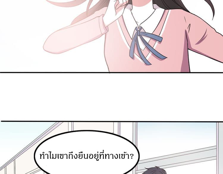 IF Future 8-8
