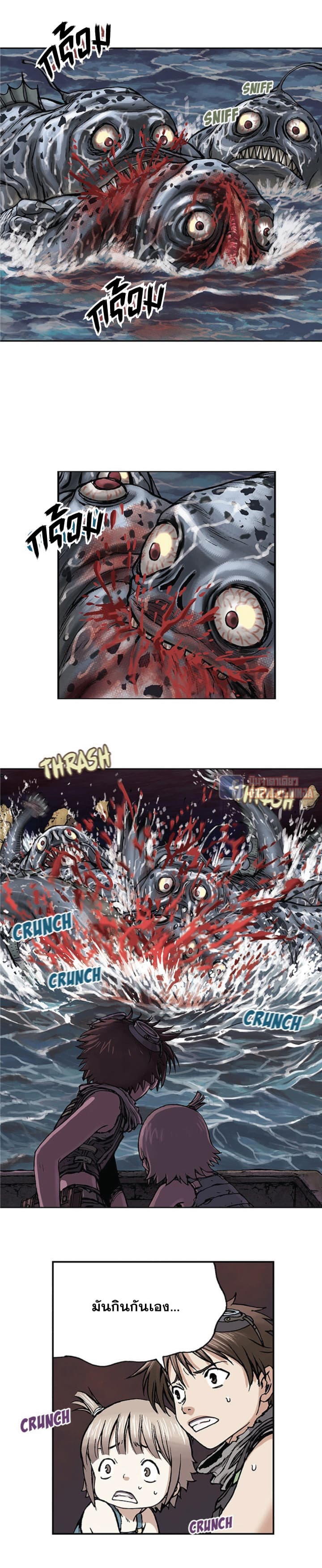 Leviathan 10-10