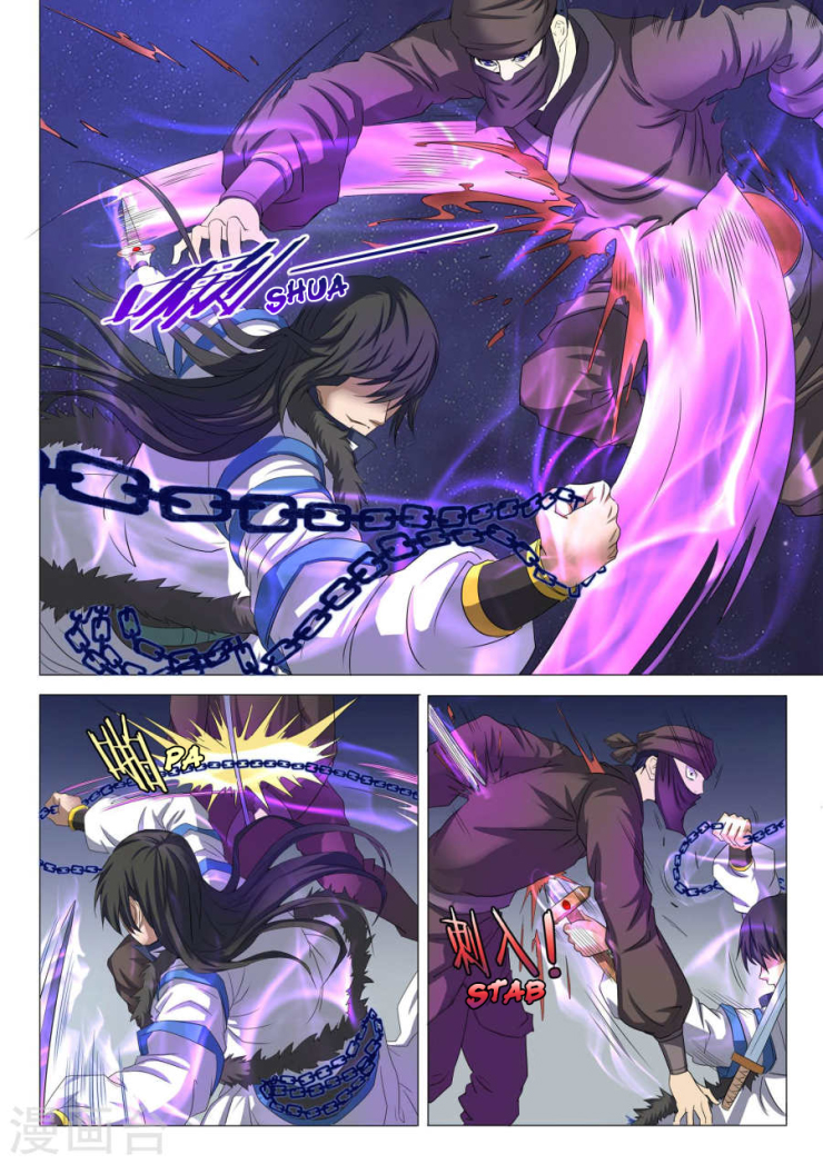 God of Martial Arts 63-ความมืดในยามราตรี