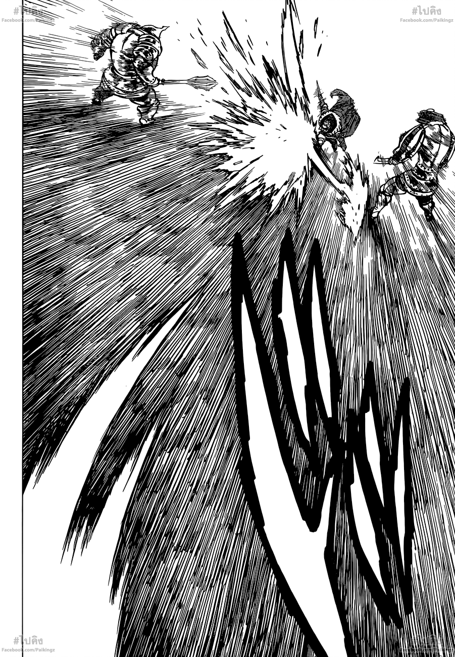 Nanatsu no Taizai 65-การปะทะที่หลีกเลี่ยงไม่ได้