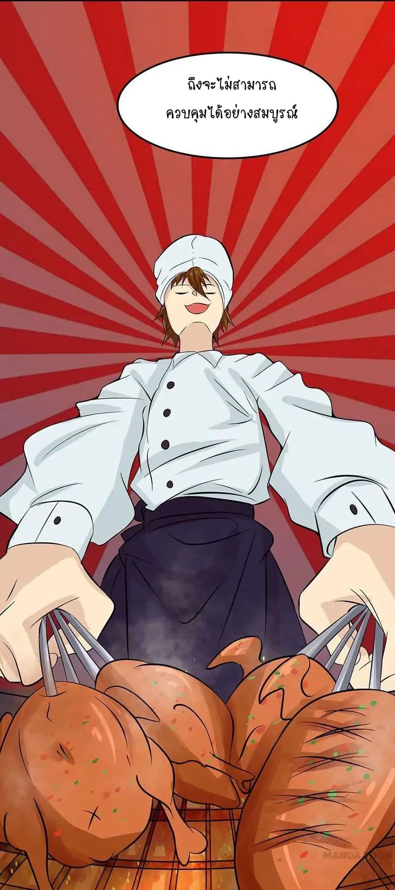Yama of the Hell 20-20