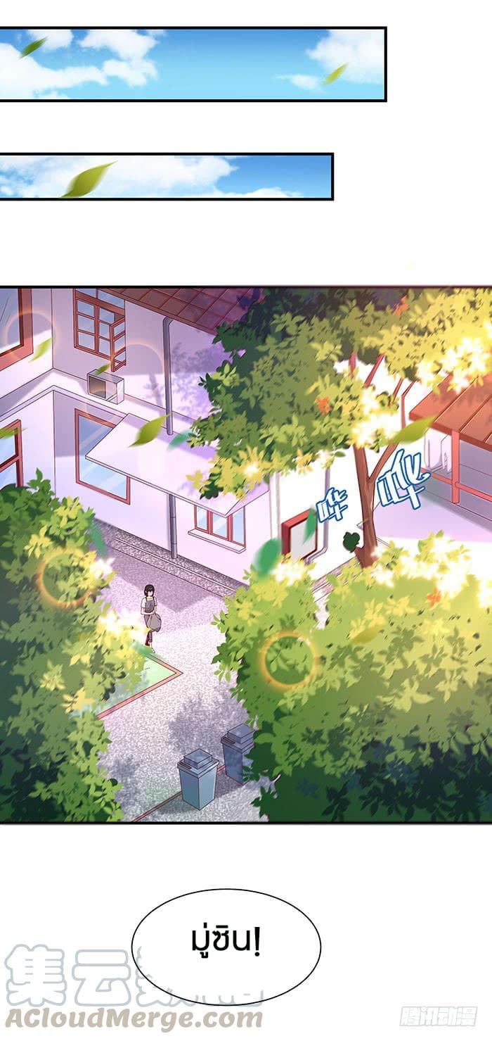 Rebirth: City Deity 27-27