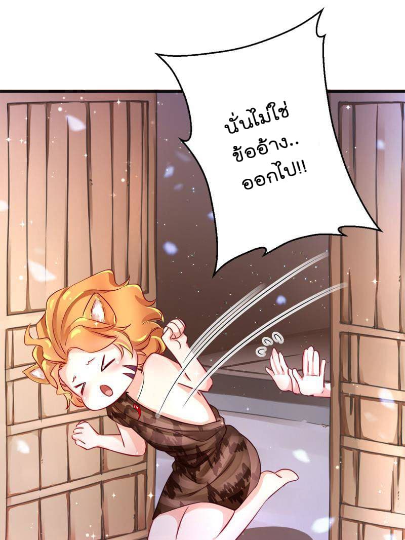 Beauty and the Beasts 5-5