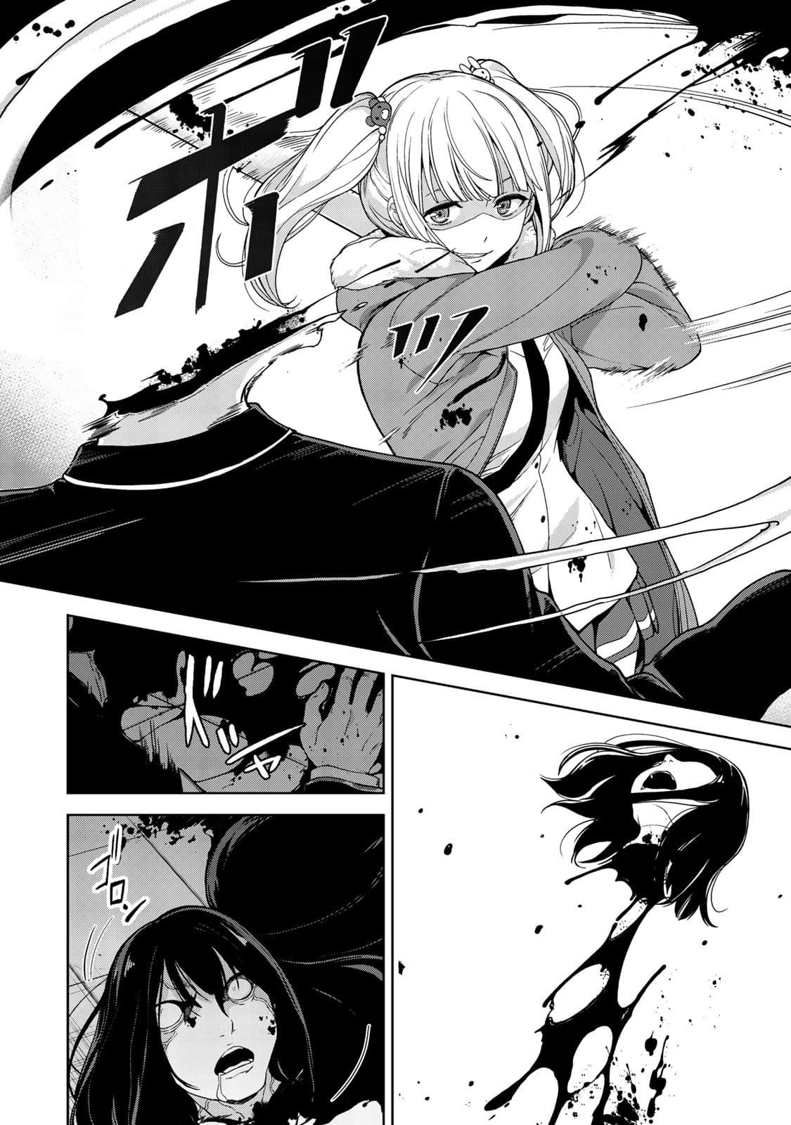 KINGDOM OF "Z" 1-1