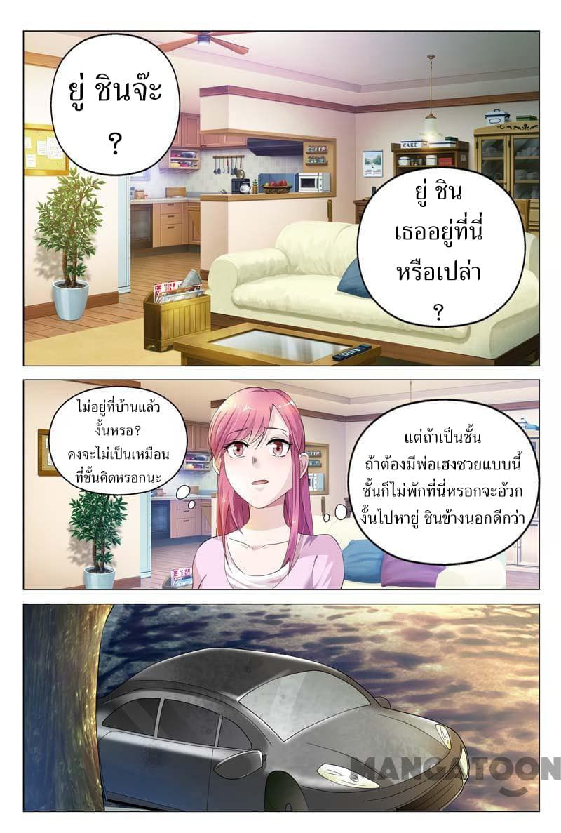 Scent Of A Girl 3-3