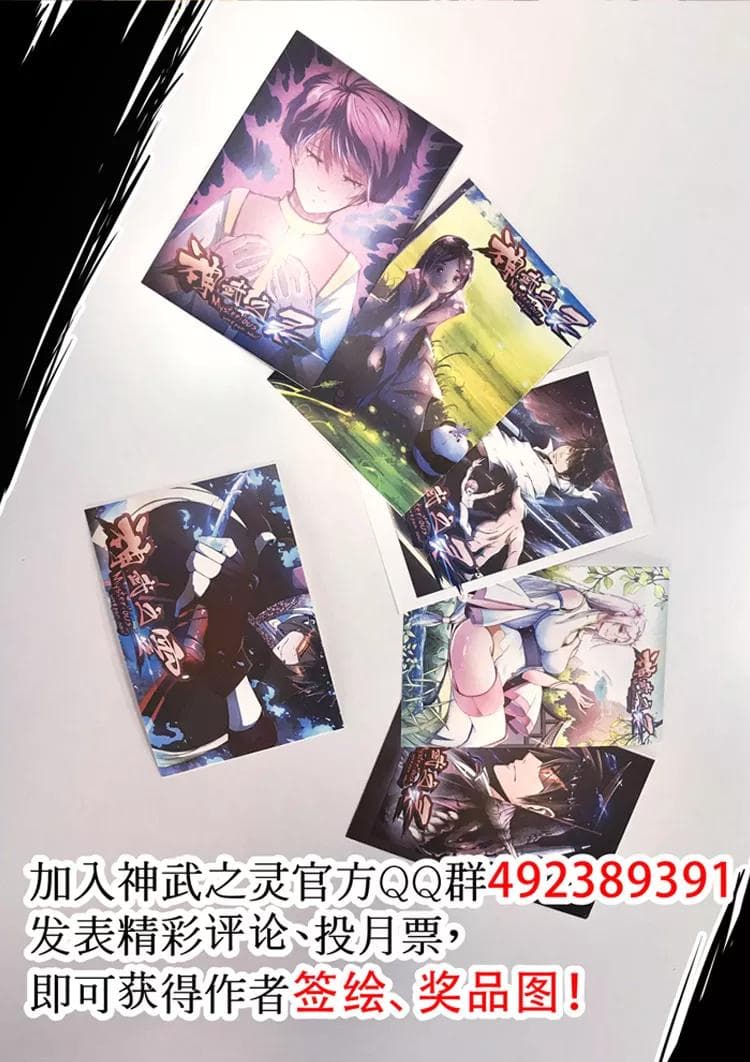 Divine Spirit 32-32