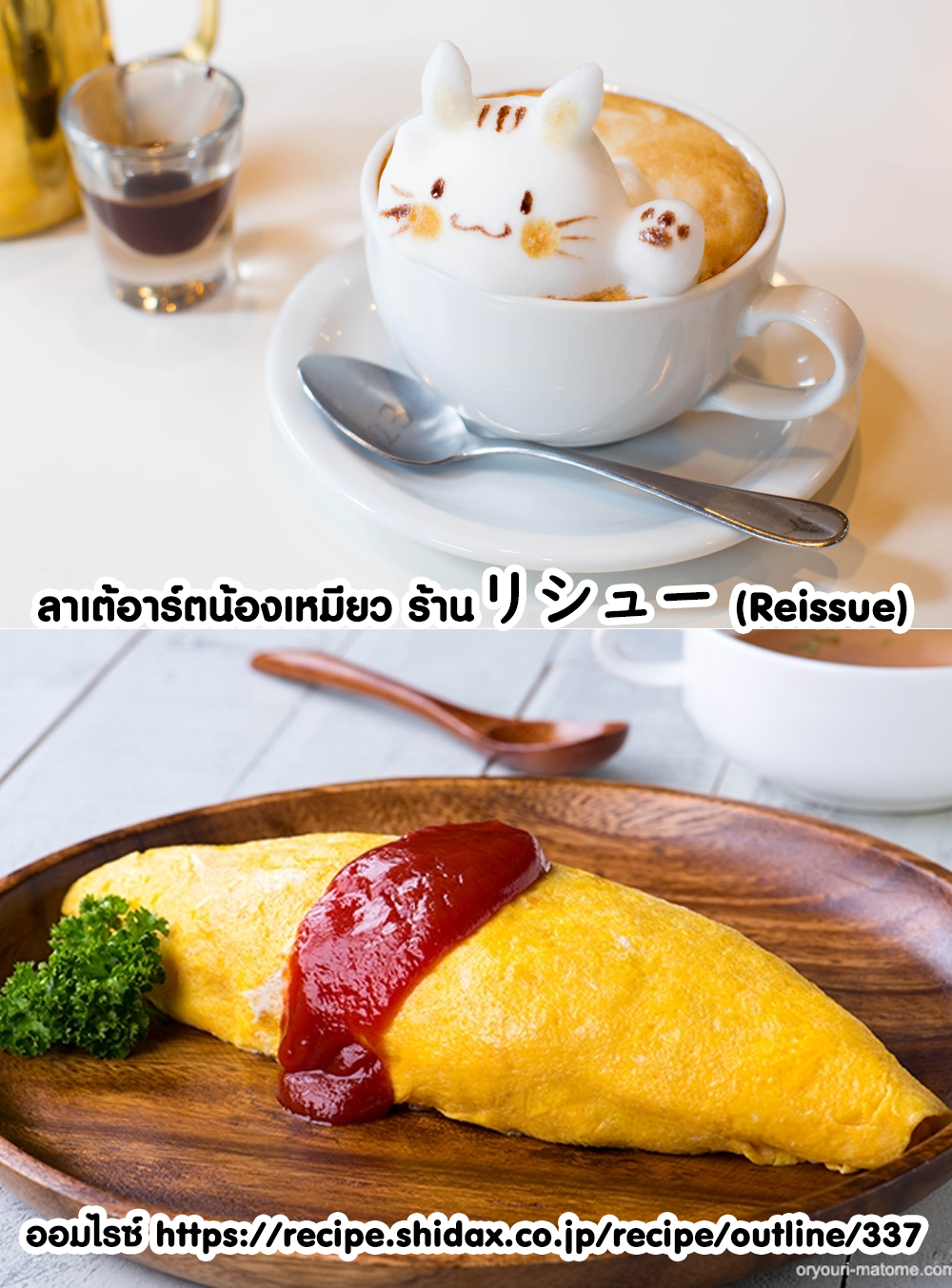 Gokushufudo วิถียอดพ่อบ้าน 22-22