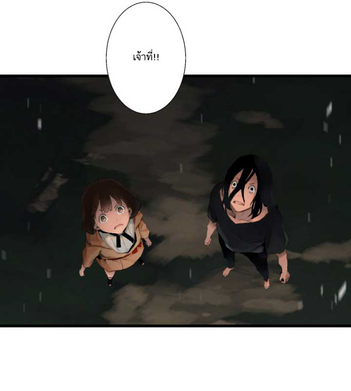 Her Summon 5-5