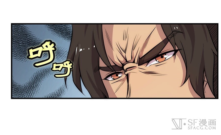 The Master of Martial Arts Retired Life ชีวิตหลังปลดเกษียณของปรมาจารย์แห่งศิลปะการต่อสู้ 29-29