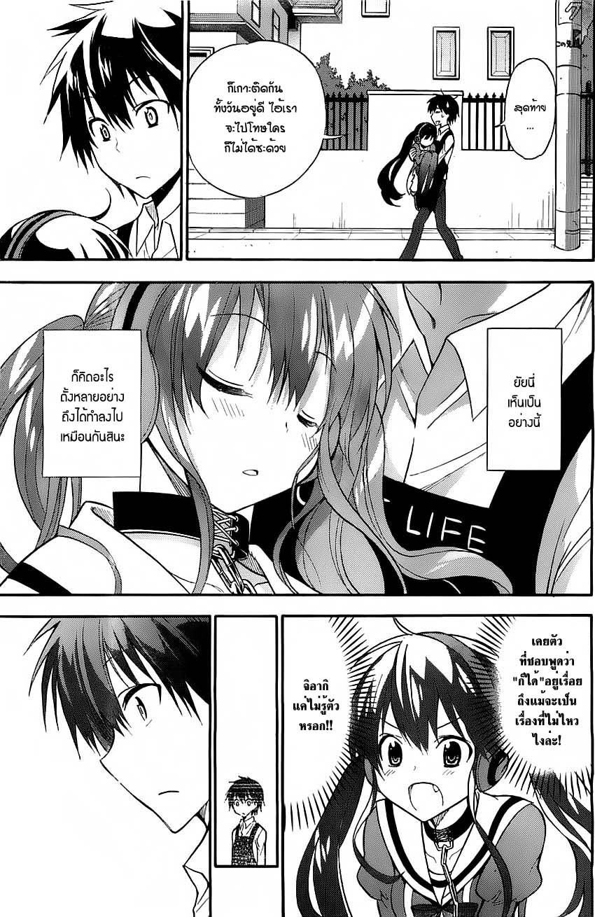 Kyou no Cerberus 1-ภารกิจครั้งแรก