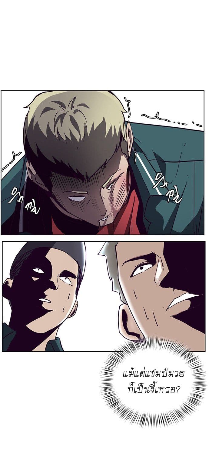 The Boy of Death 1-1