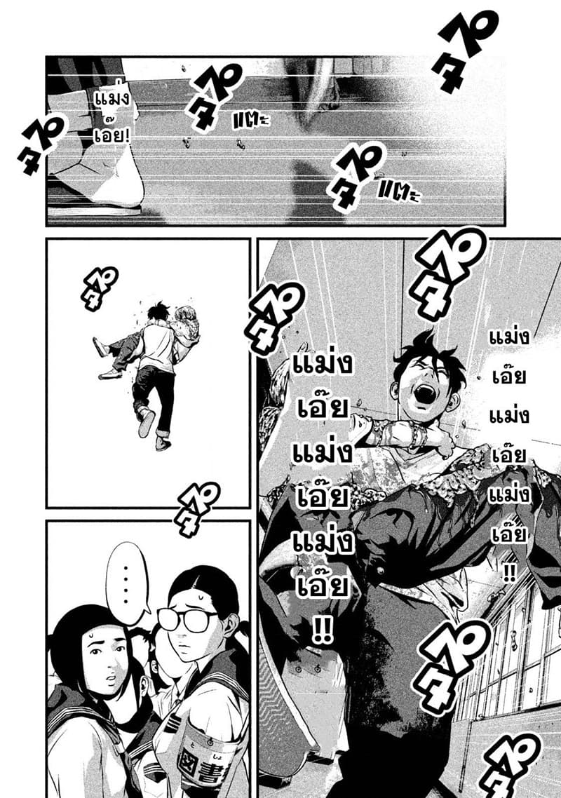 Homeroom 4-LOVE SHOWER