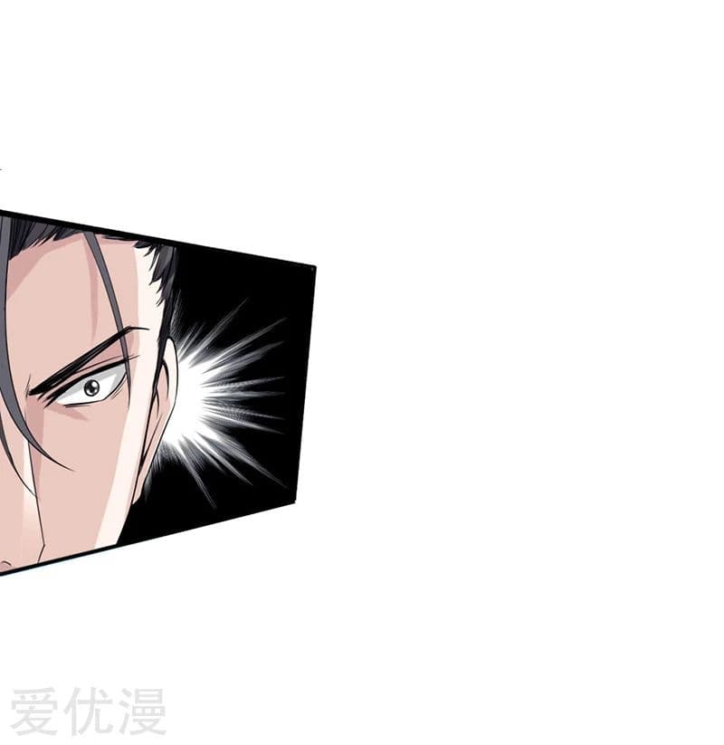 Peerless Evil 5-5