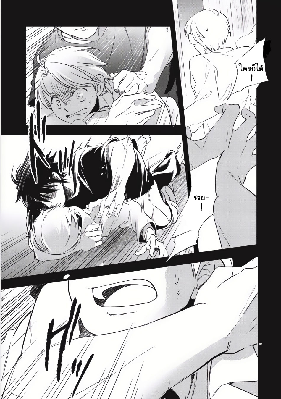 Wortenia Senki 2-ทหารที่บาดเจ็บ