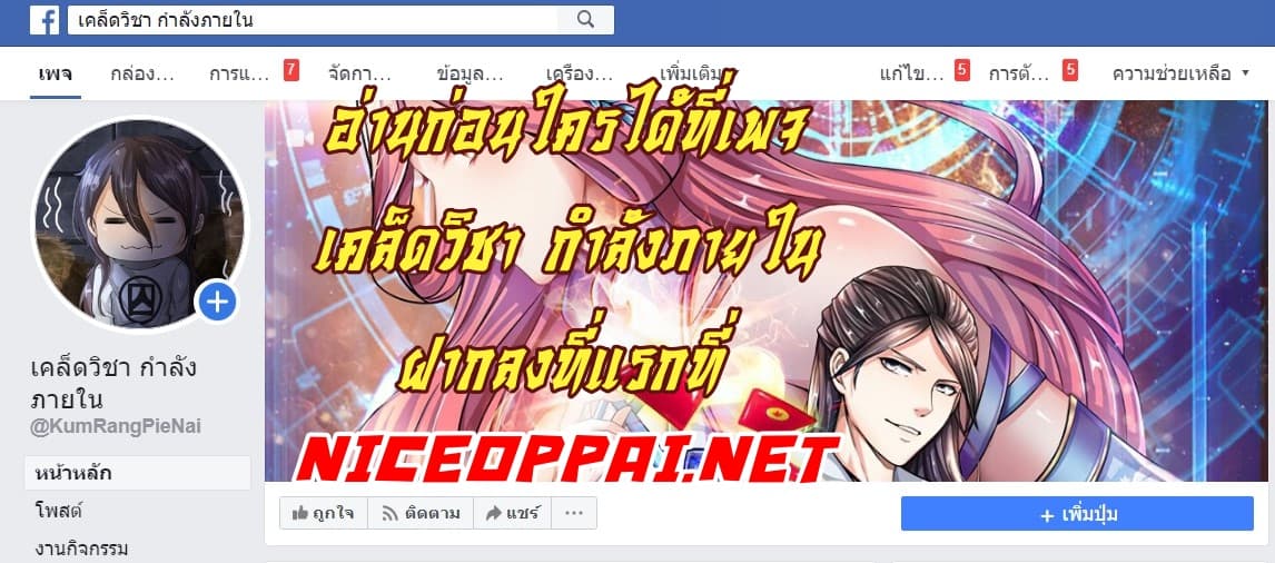 Peerless Ang Pao  สุดยอดอั่งเปาไร้เทียมทาน 0-0