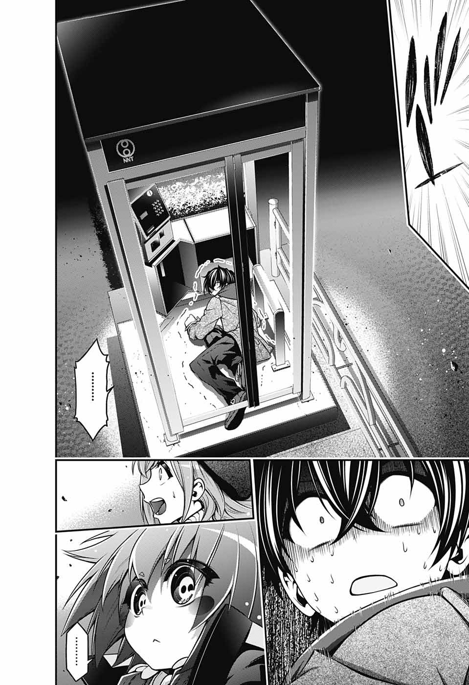 Dark Gathering 1-โฮวซึกิ ยาโยย