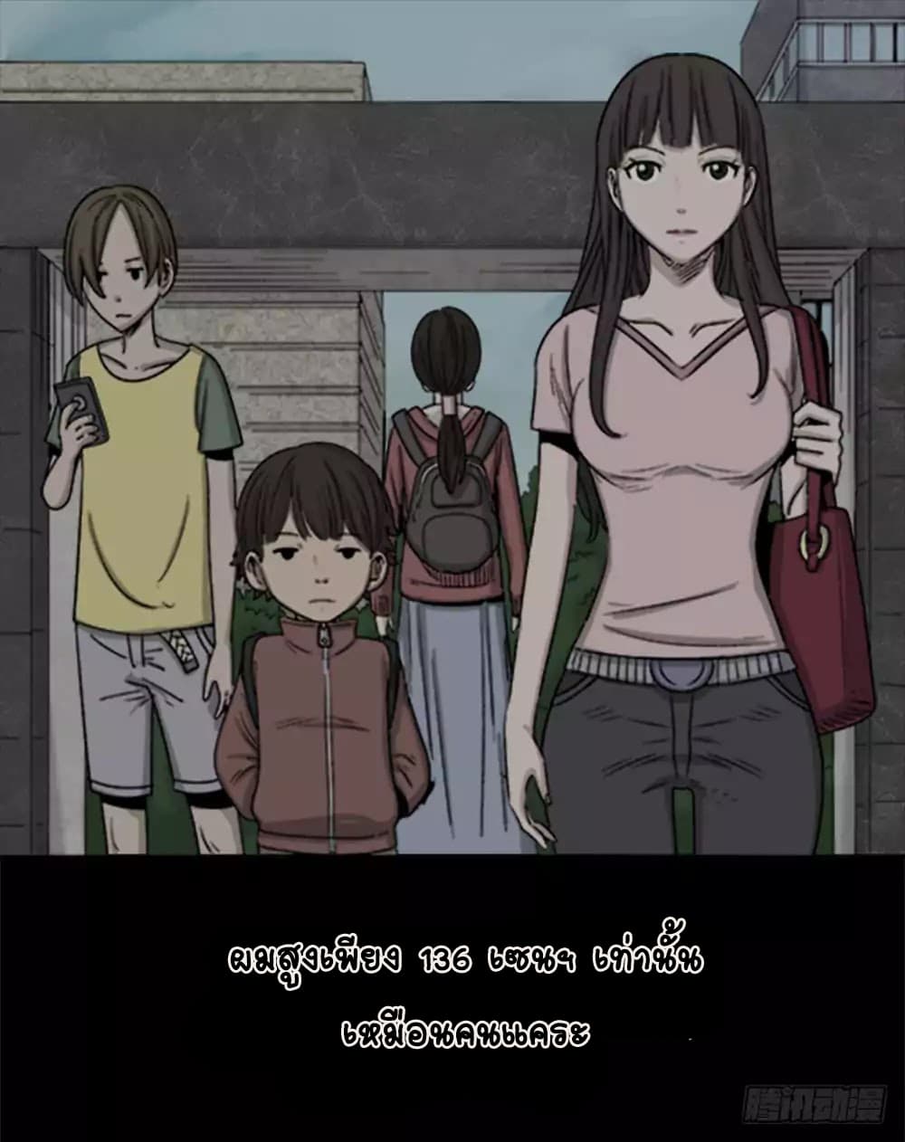Guai Qi Bi Ji บันทึกพิศวง 1-1