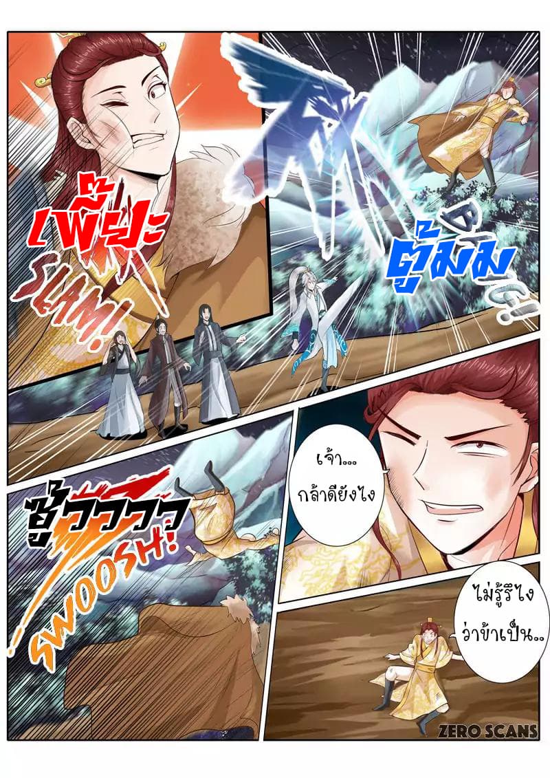 All Heavenly Days 5-5