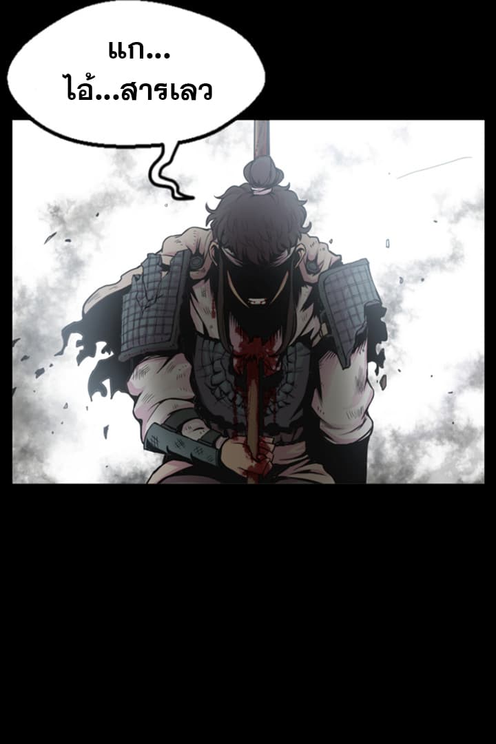 Reverse Villain 1-1