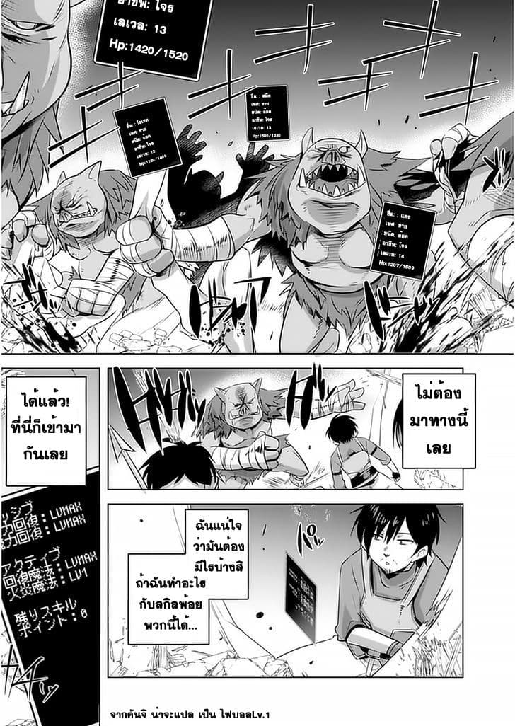 Atelier Tanaka 3-3