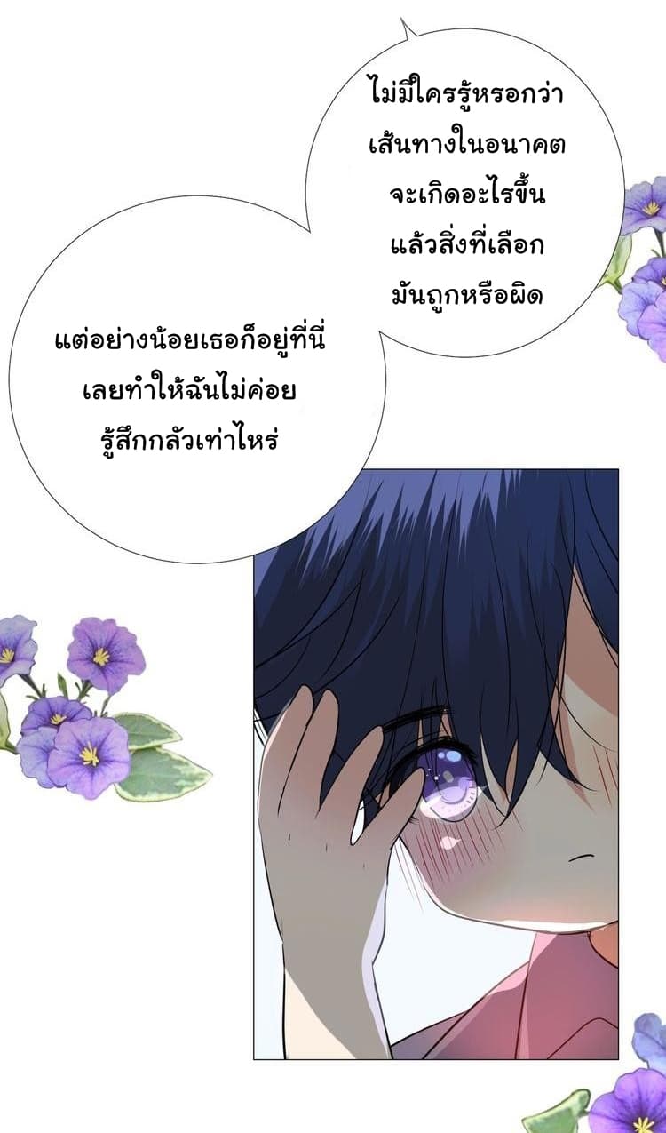 Unbending Flower 13-13