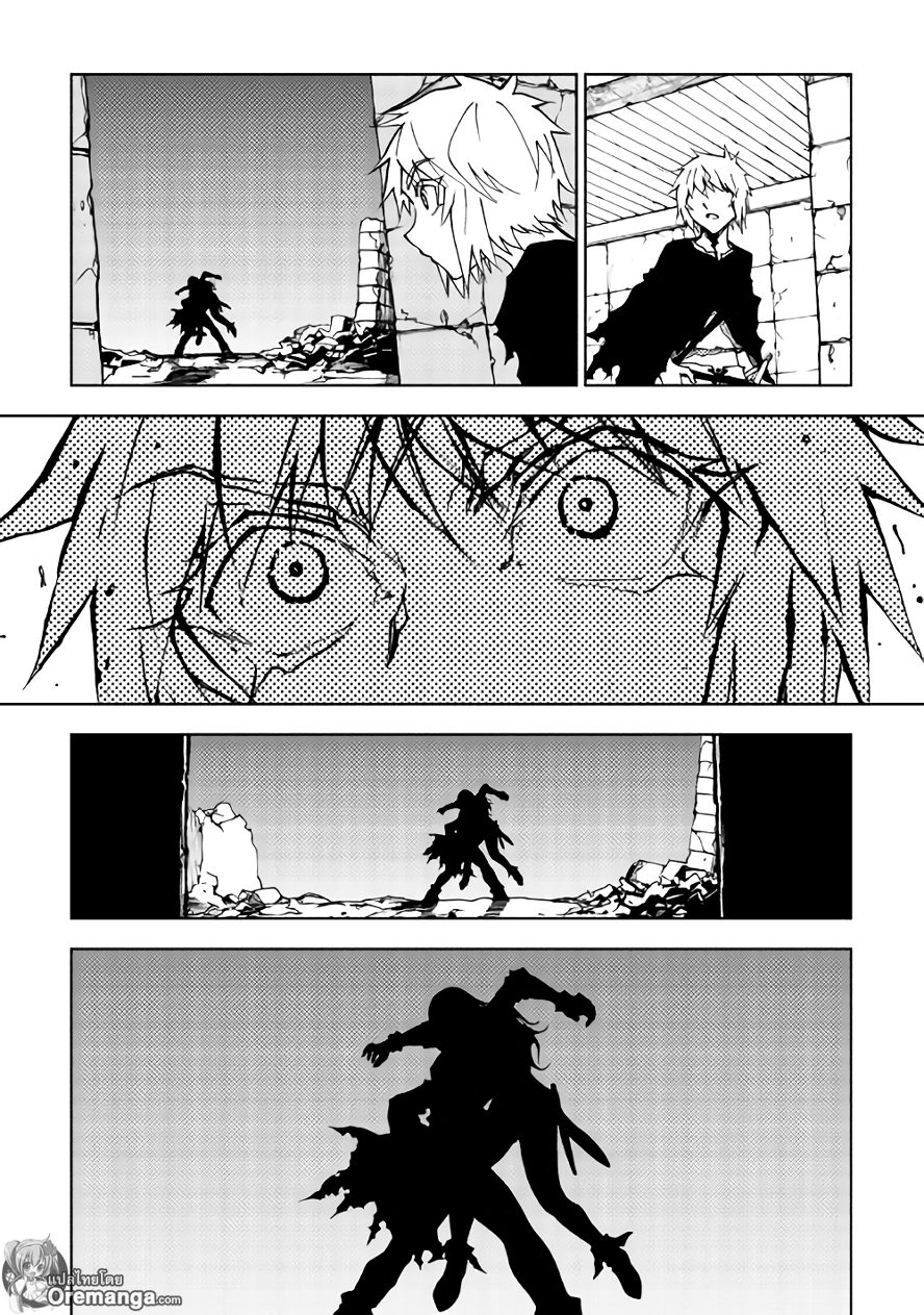 Dungeon Seeker 17-17