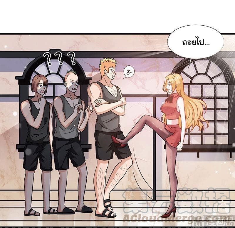 My Beauty Agent Wife ภรรยาผมเป็นสายลับ 5-5