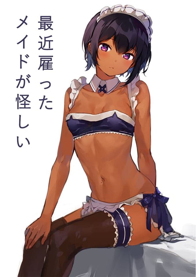 Saikin YQatotta Meido ga Ayashi (WM Version) 2-ปีศาจ